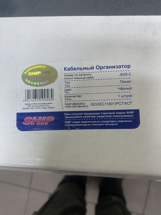 Патч панелы для серверного шкафа