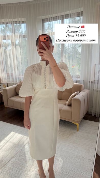 Платье вечерние повсидневные