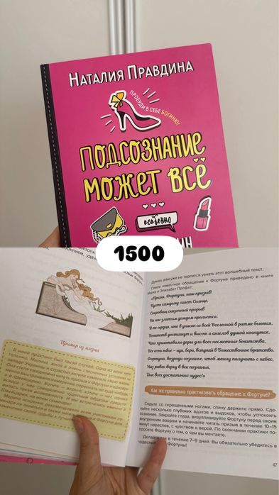 Книги о саморазвитии, духовном росте