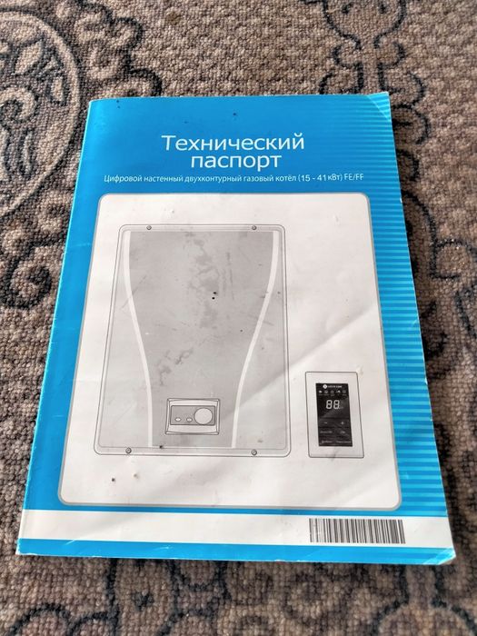 Печка настенная корея