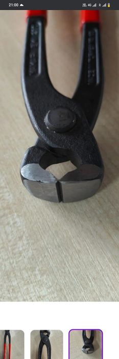 Кусачка йакар 7000