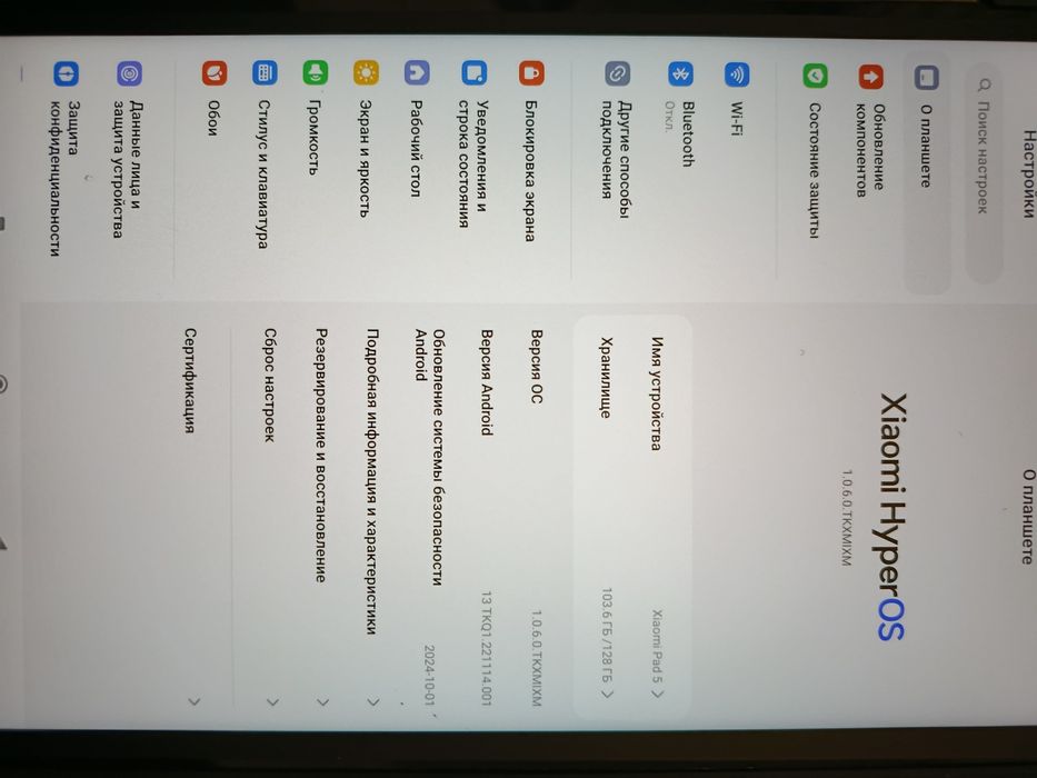 Планшет Xiaomi Pad 5, 128 ГБ.