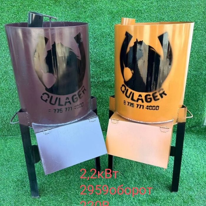 Дробилка Универсал 3в1