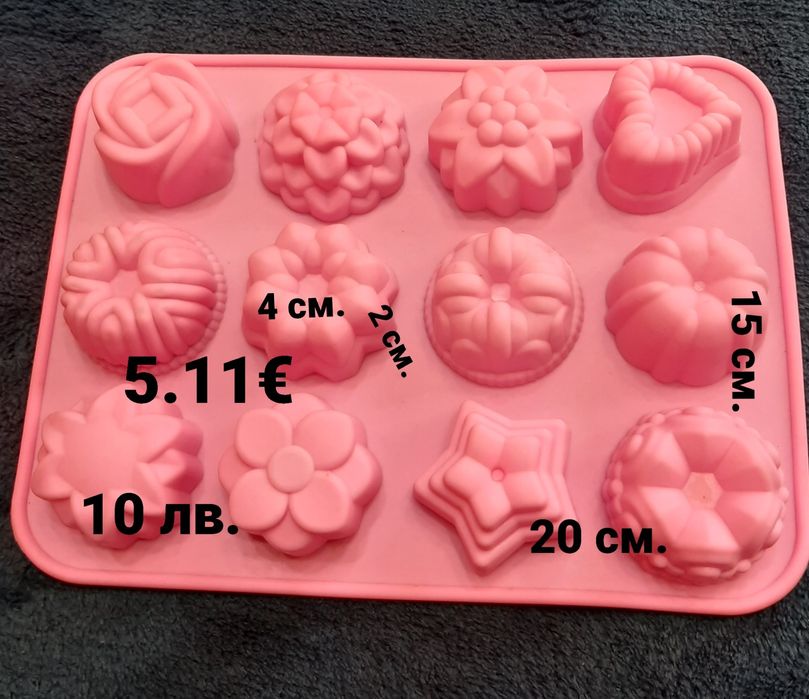 Молдове за сапун, свещи и кашпи