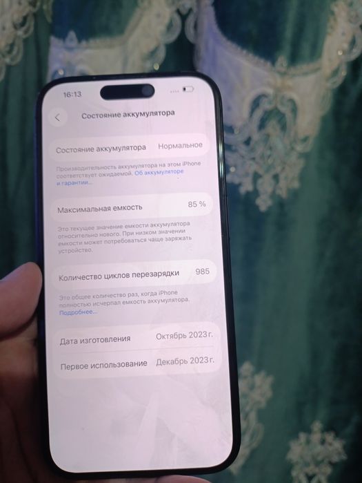 Айфон 15 про 256 85%