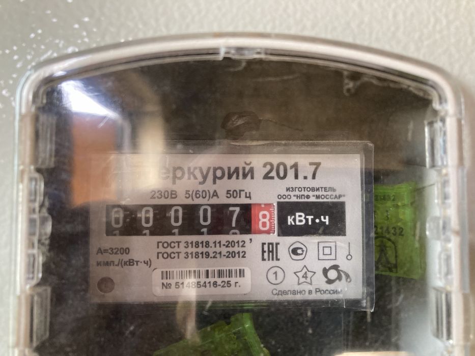 Дом черновой таскаладан
