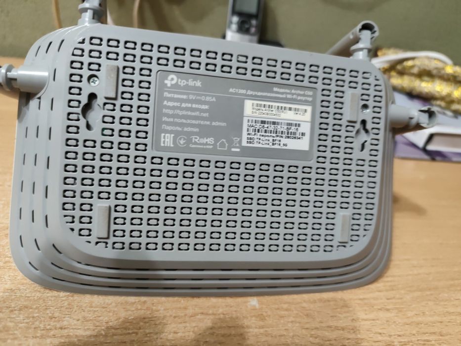 Tplink вай фай роутер