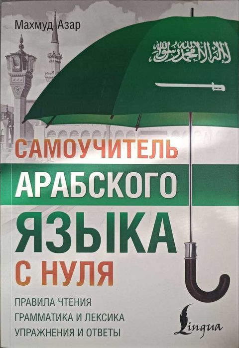 Продаю разные книги, новые
