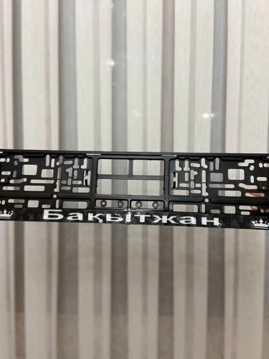 Именной лед номерной