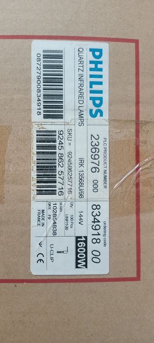 Лампы для нагрева Пэт бутыолк