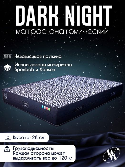 Ортопедический матрас с гарантией 3 года