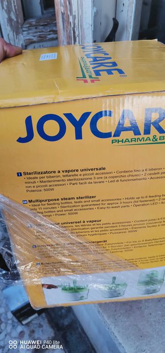Стерилизатор Joycare