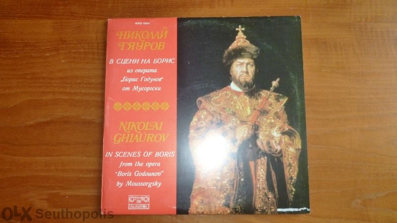 Грамофонни плочи