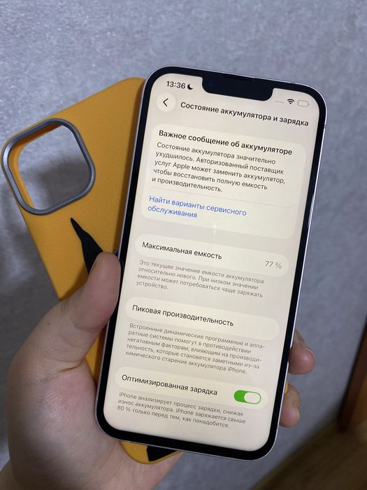 Айфон 13 128gb 77%Акб Чёткий!