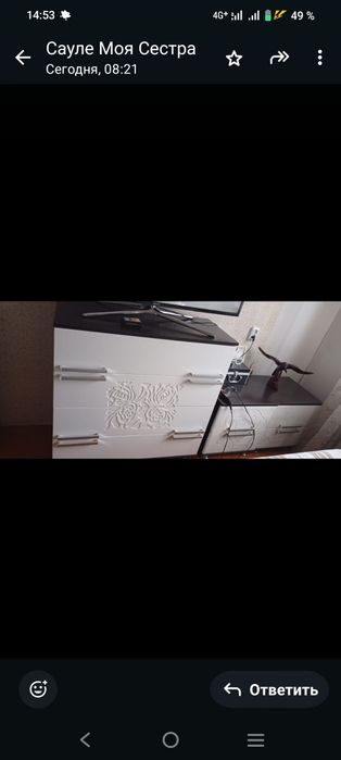 Мебель для гостиной и спальни
