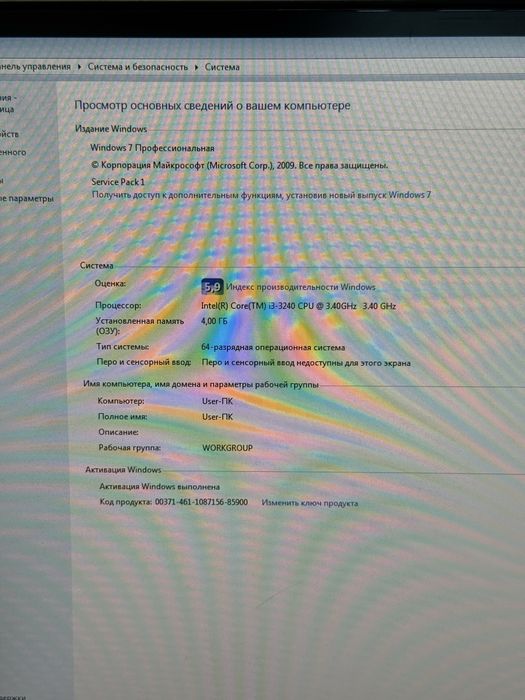 Продам компьютер в полном комплекте