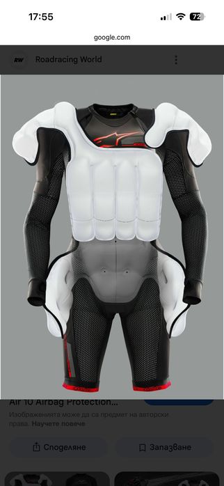Alpinestars tech 10