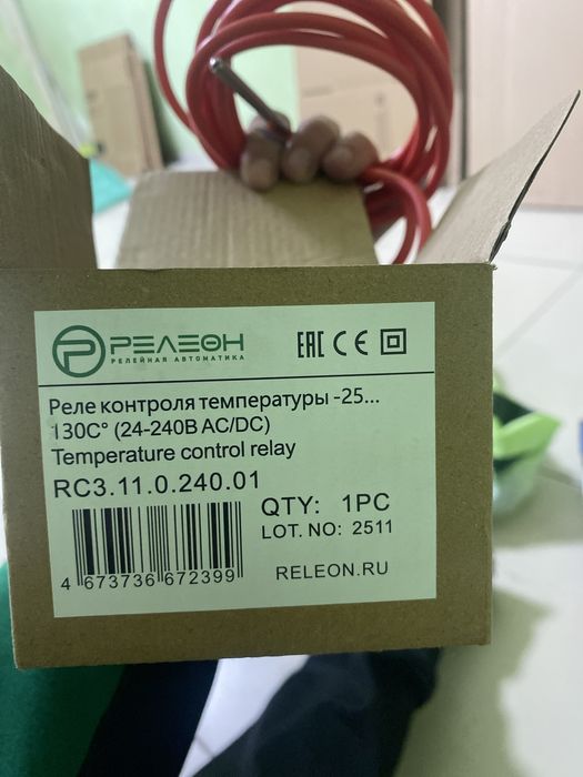 Реле контроля температуры