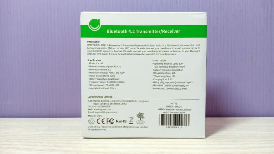 Ugreen Bluetooth адаптер (прием/передача)
