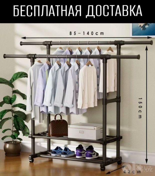 Garderob veshalka vishilka Гардеробная вешалка вишилка напольный доста