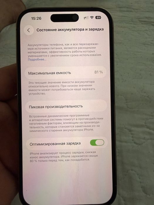 Iphone 14 pro 256gb