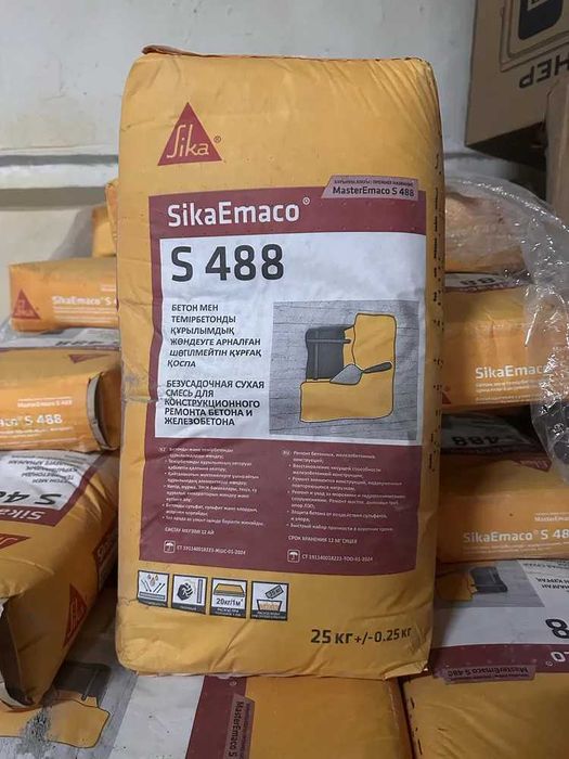 MasterEmaco S488 (SikaEmaco S488) ремонтный состав на цементной основе