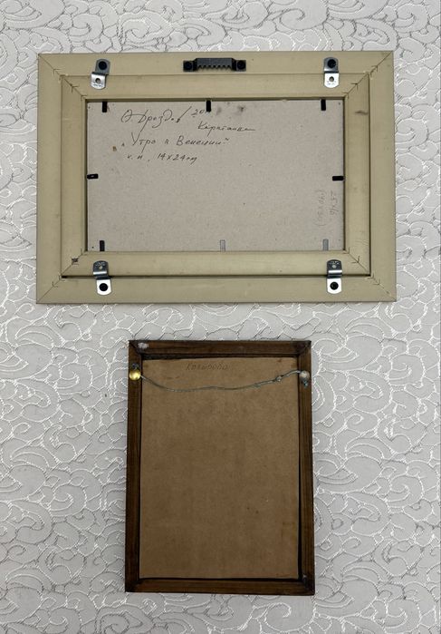 Картины, этюды, живопись