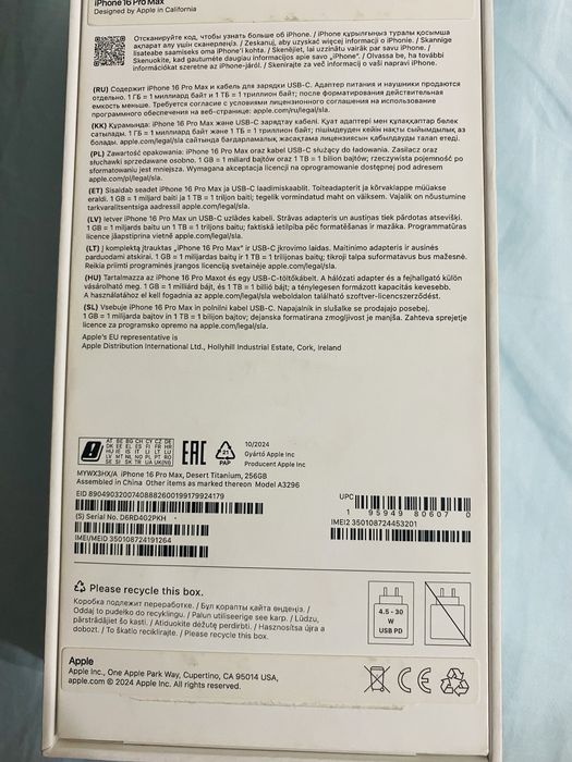IPHONE 16 pro max