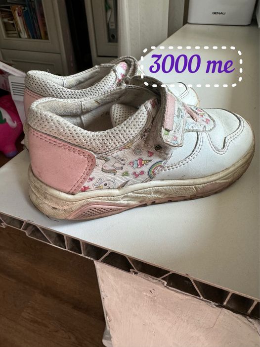 Обувь детская 25 рр. Пара 1000 тн