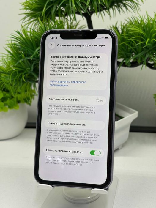 iPhone 11 128gb /Akb:70%