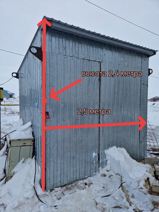 Контейнер вогончик.