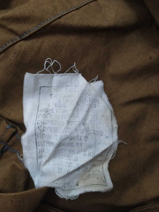 Плащ брезент, советский, новый