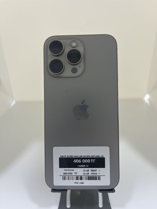 Iphone 15 Pro Max 256 GB Pintel kz 98737