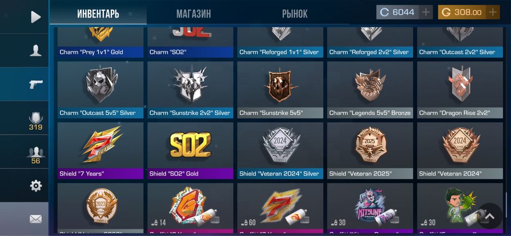 Продам акк в стандоф 2