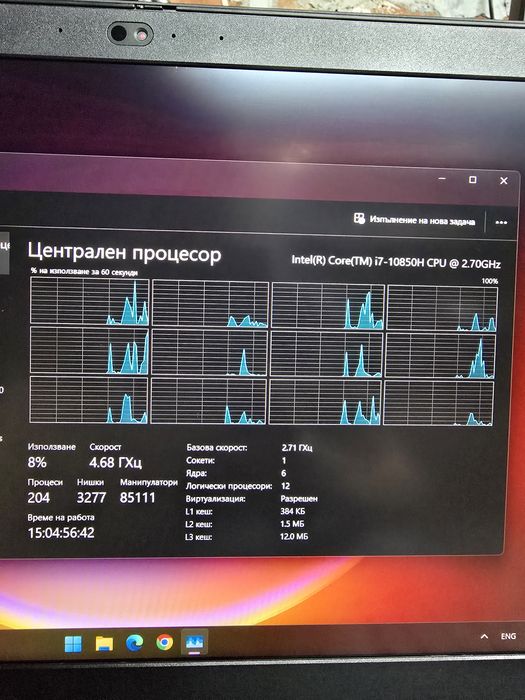 Lenovo ThinkPad P15 Gen 1