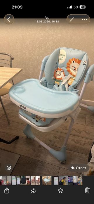 Стульчик для кормления
