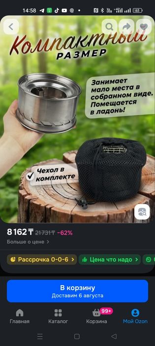Продам печку щепочницу