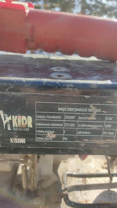 Электрическая Тельфер лебедка