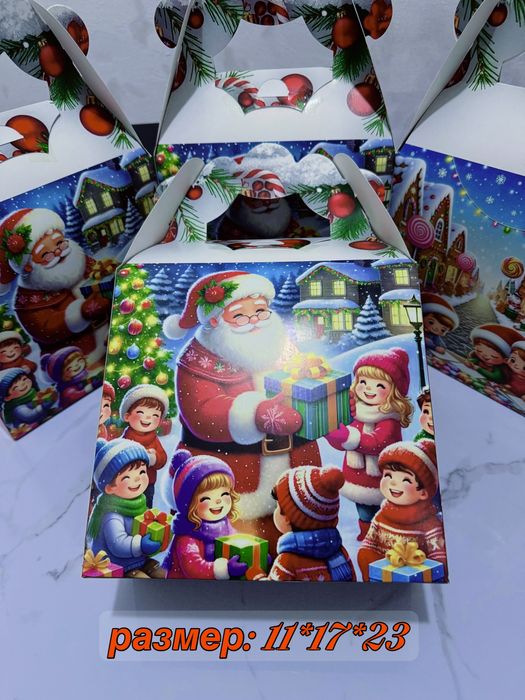 Жаңа жылдық сыйлықтар / кулёк