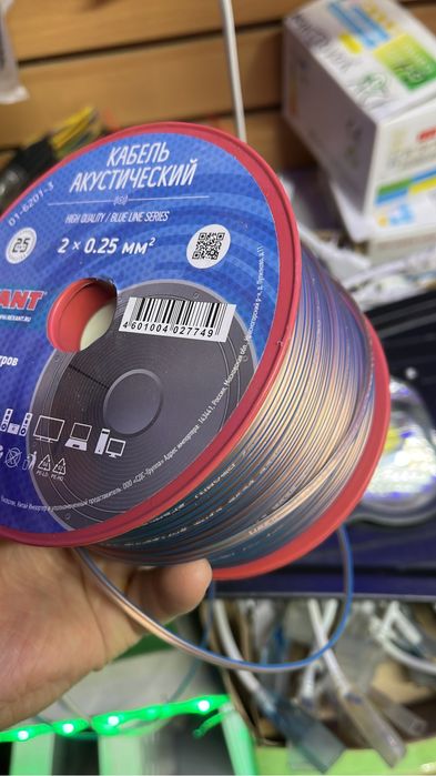 Акустический кабель