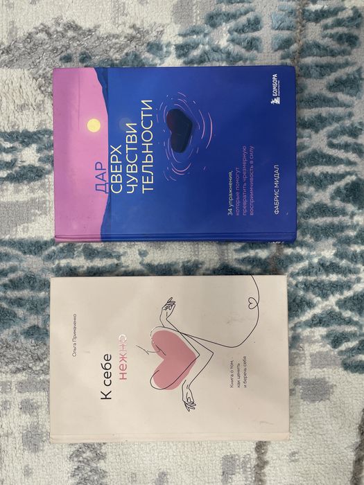 Книги о женственности