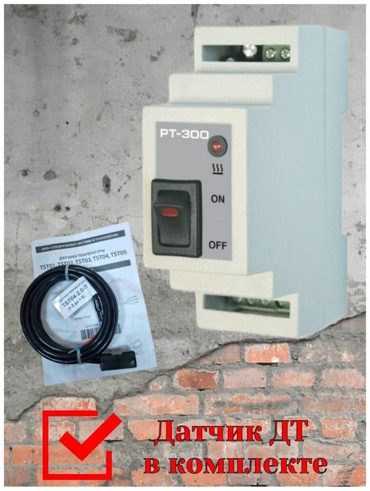 Греющий кабель FINE KOREA