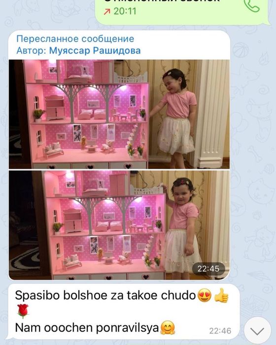 Кукольный домик MARIA от производителя на заказ