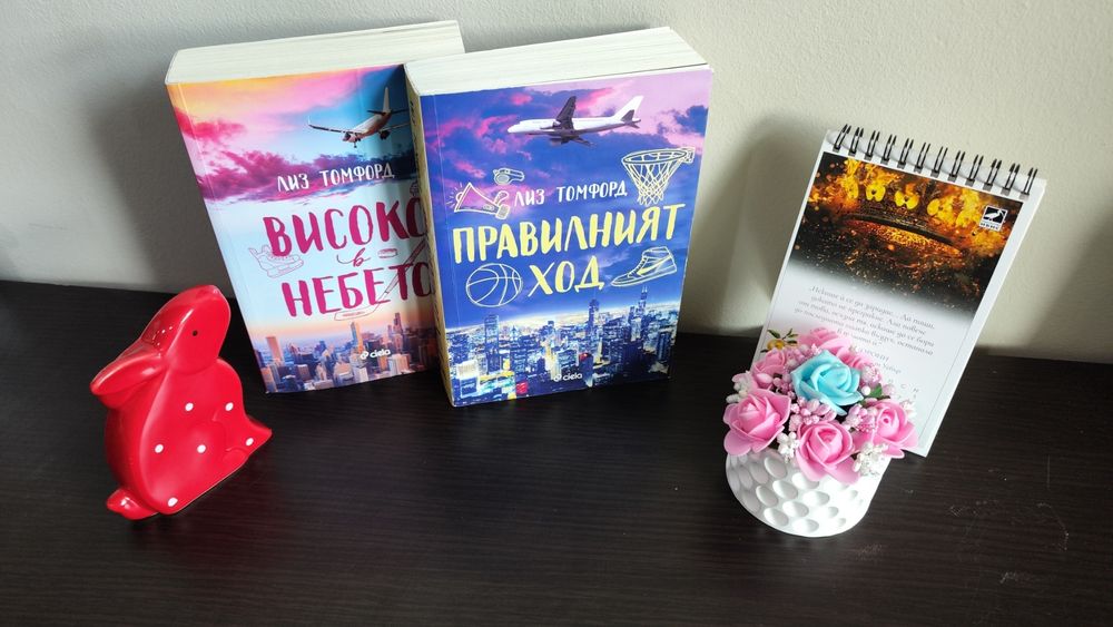 Нови и много запазени книги