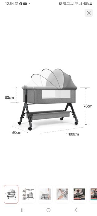 Манеж типа бесик