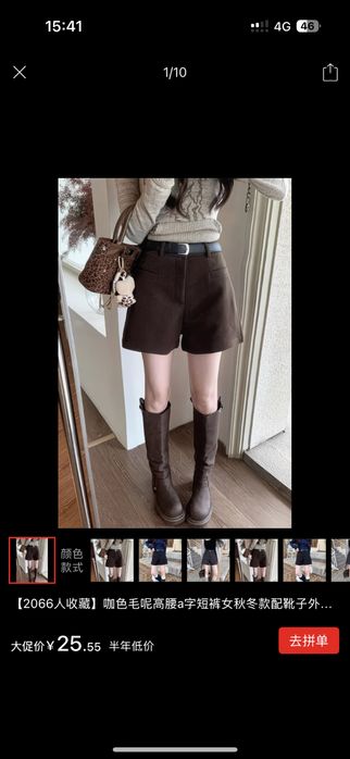 Продам новый все