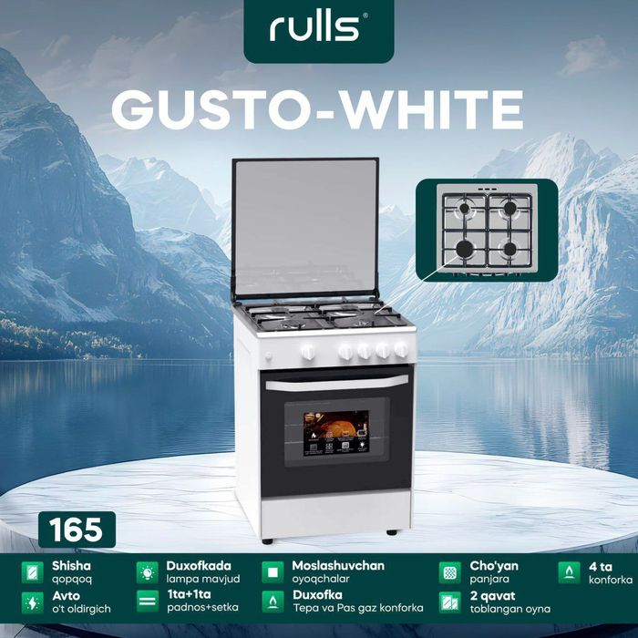 Годовая плита rulls