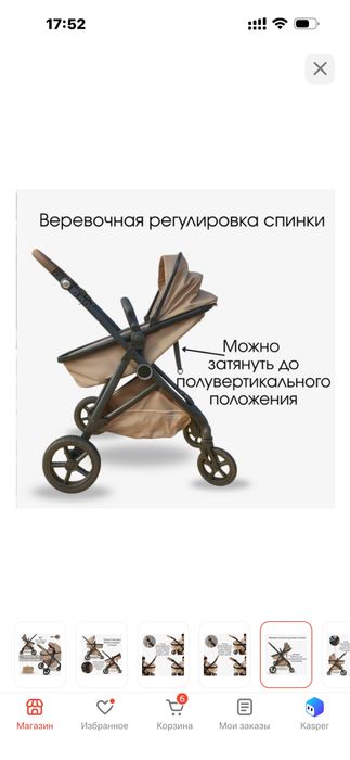 Продается коляска