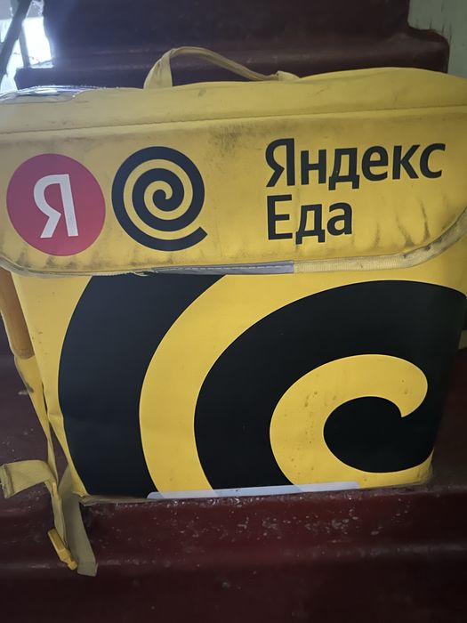 Термосумка Яндекс, в хорошем состоянии