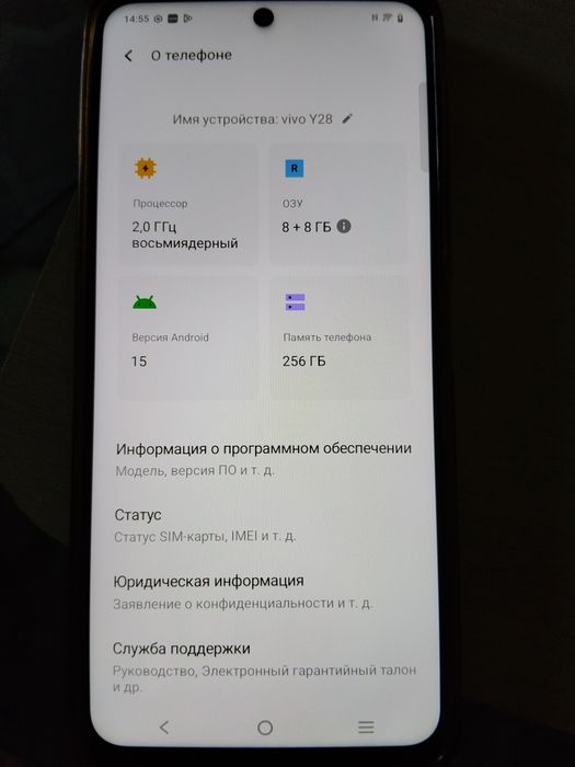 Продам телефон vivo Y28.